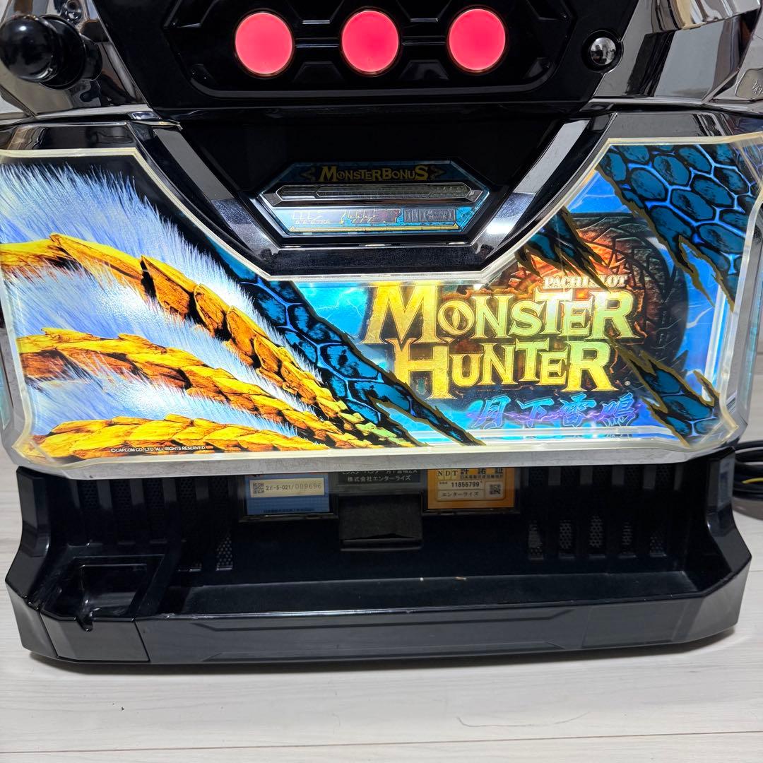 引取り値引きあり　モンスターハンター 月下雷鳴 実機　不要機