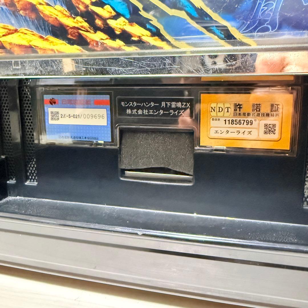 引取り値引きあり　モンスターハンター 月下雷鳴 実機　不要機