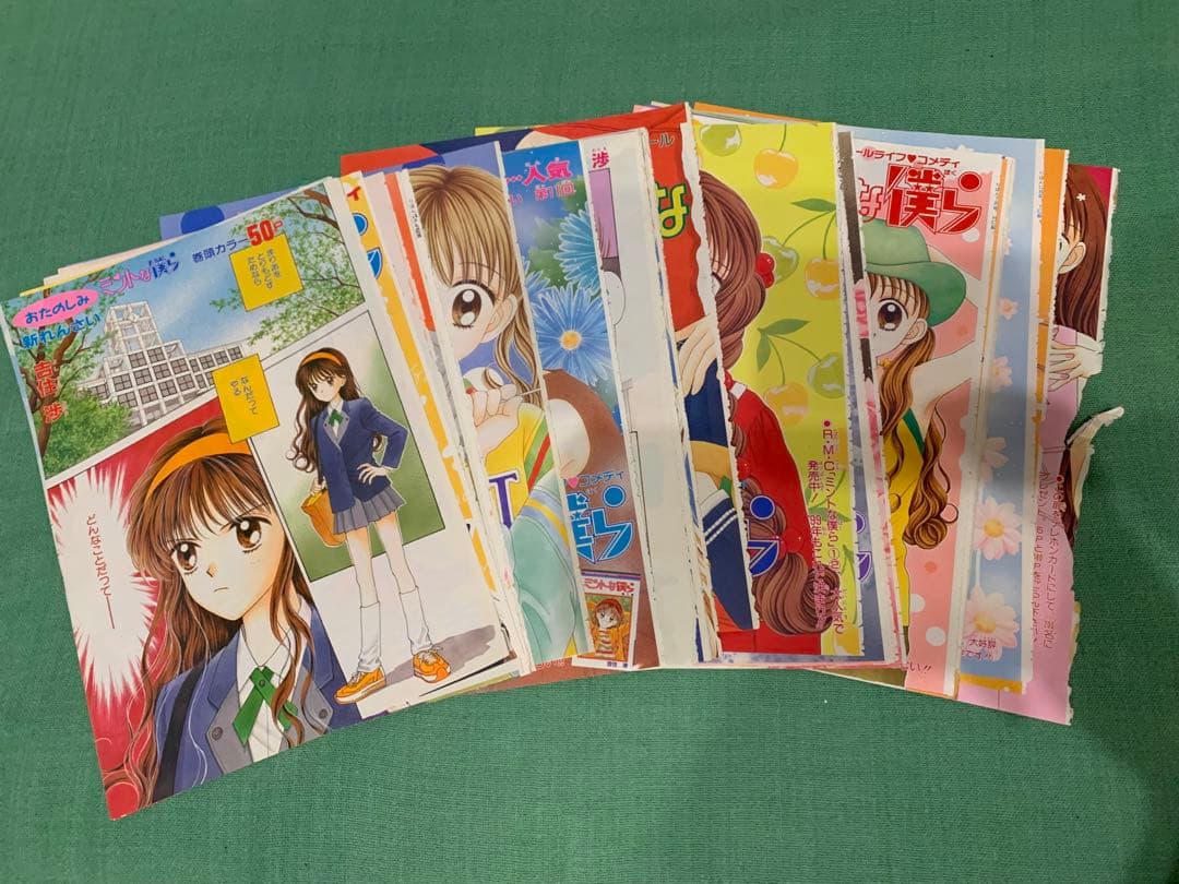 ミントな僕ら　カラーページ　吉住渉　少女マンガ　りぼん　イラスト