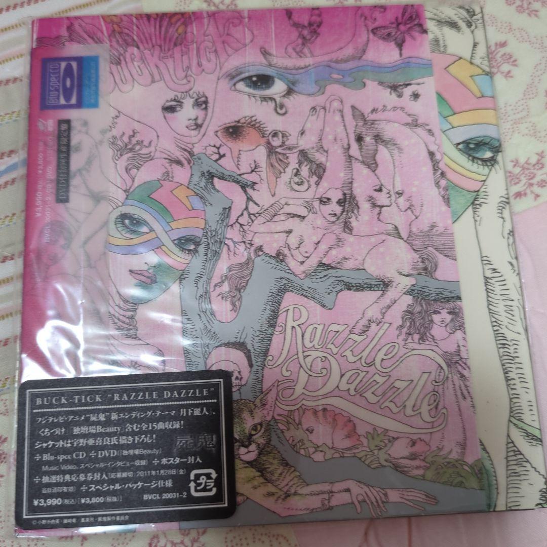 BUCK-TICK　RAZZLE DAZZLE　初回生産限定品
