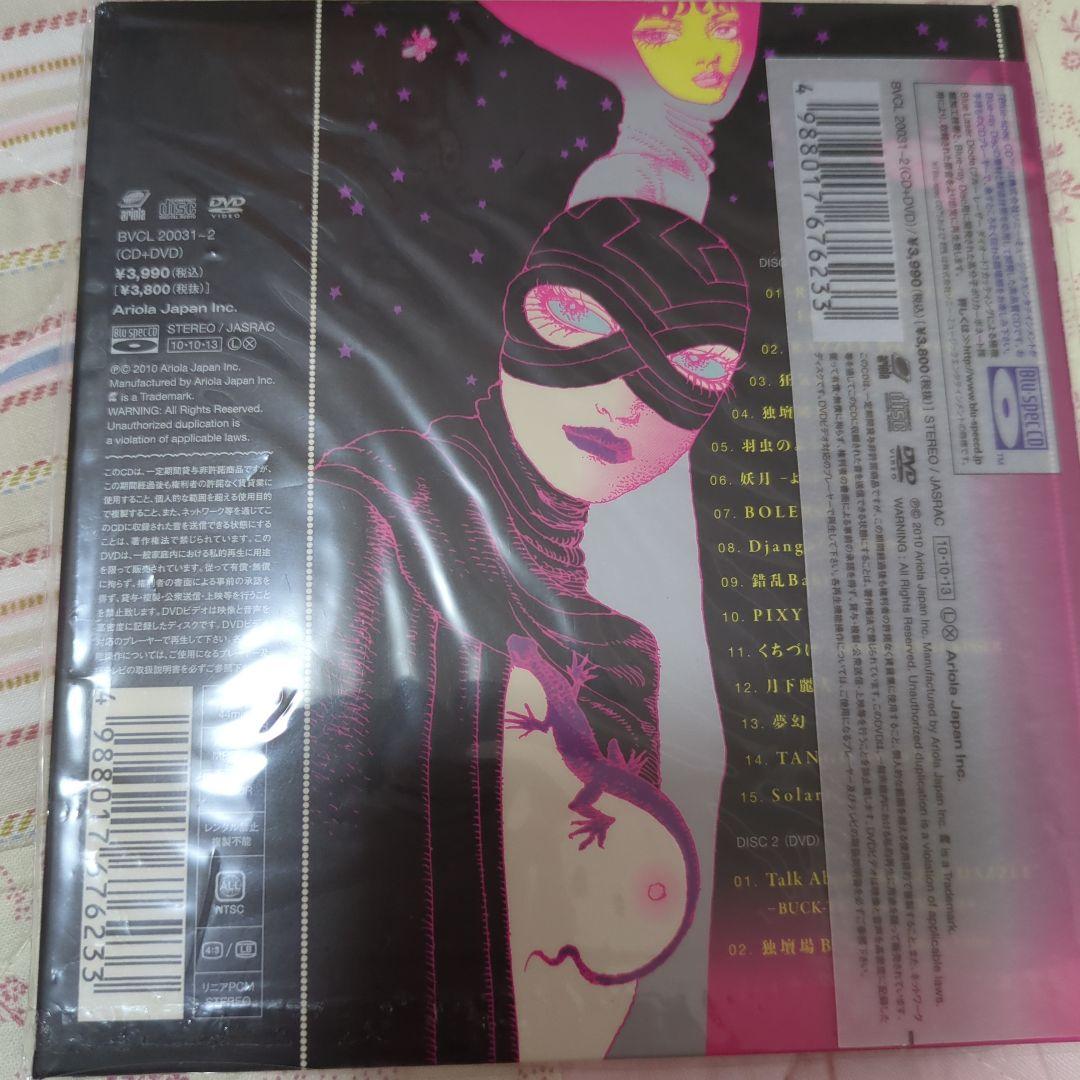 BUCK-TICK　RAZZLE DAZZLE　初回生産限定品