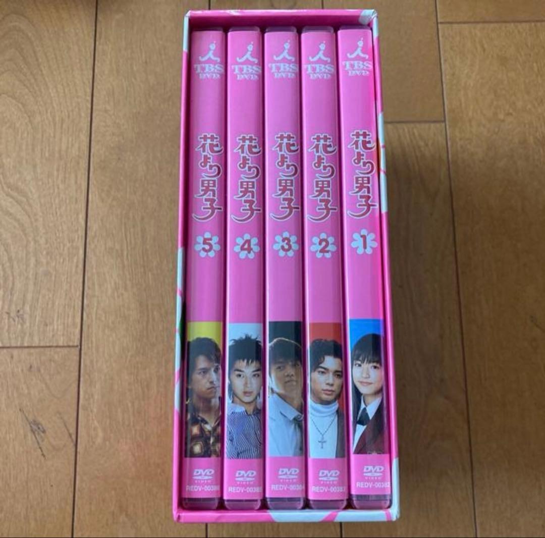 【匿名配送】花より男子 DVD-BOX〈5枚組〉