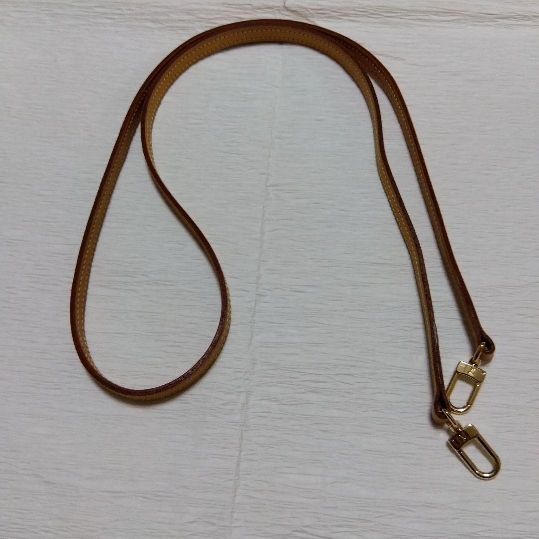 ルイヴィトン　ショルダーストラップ　ヌメ革