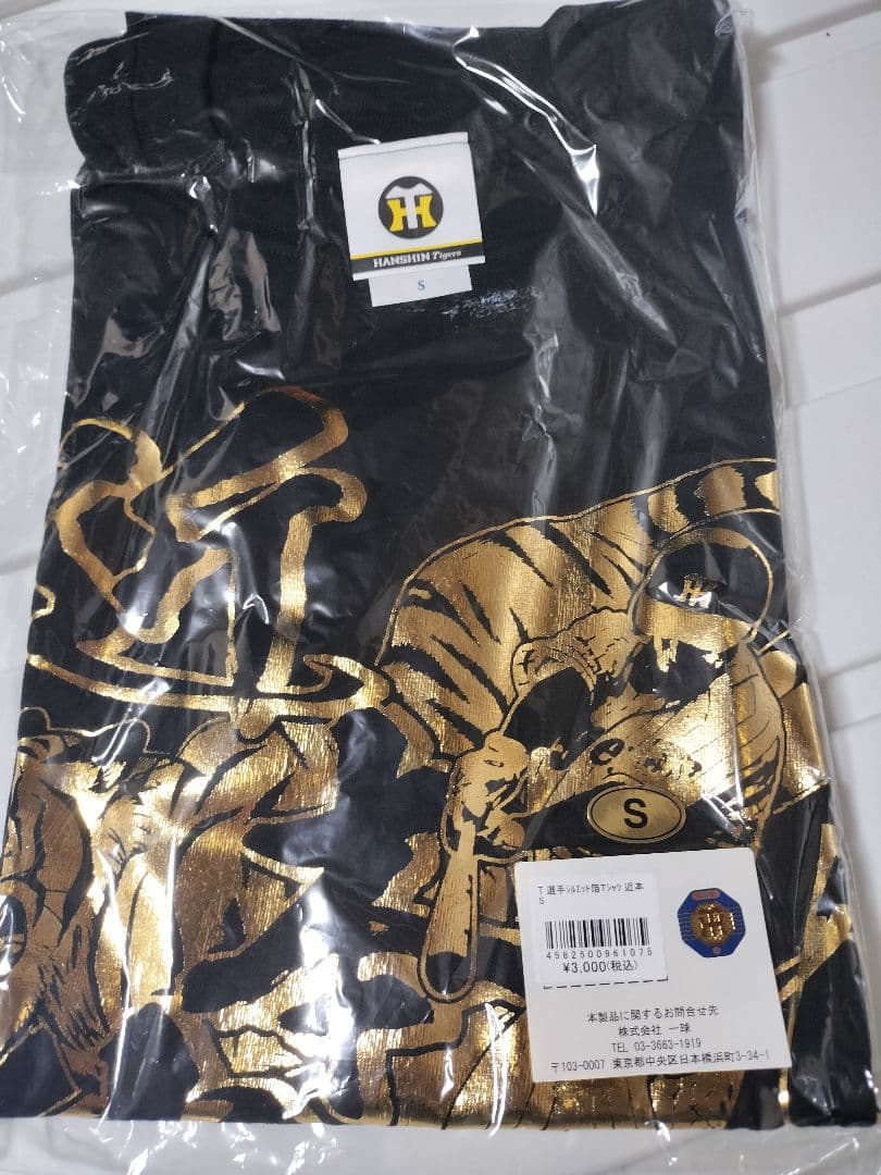 【阪神タイガース】近本光司選手　箔Tシャツ