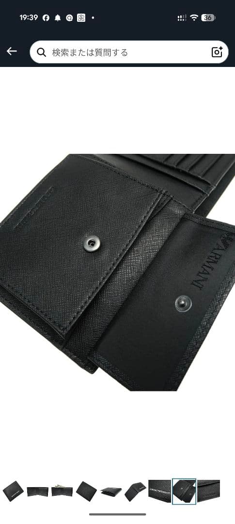 新品　EMPORIO ARMANI ブラック二つ折り財布