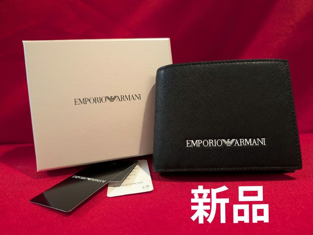新品　EMPORIO ARMANI ブラック二つ折り財布