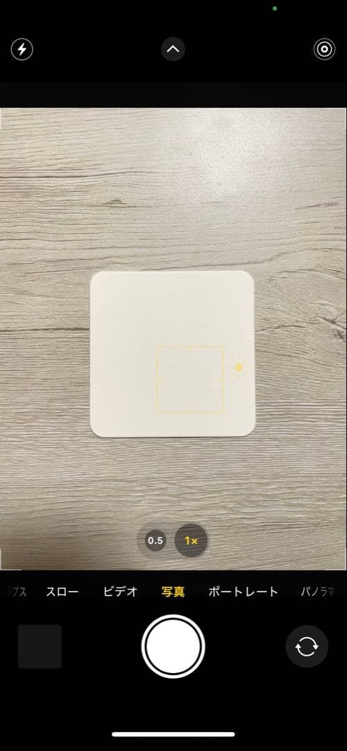 L*y様 iPhone12 カメラ割れジャンク品