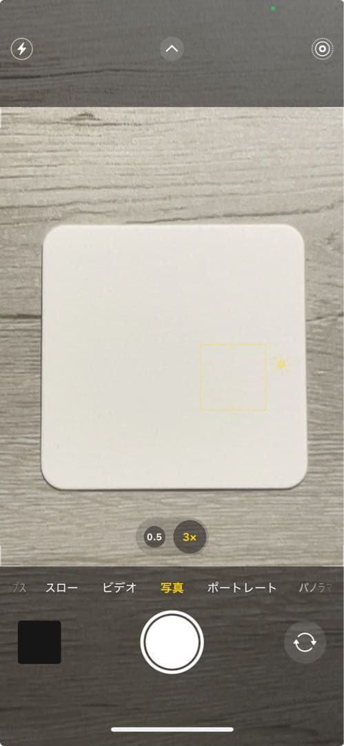 L*y様 iPhone12 カメラ割れジャンク品