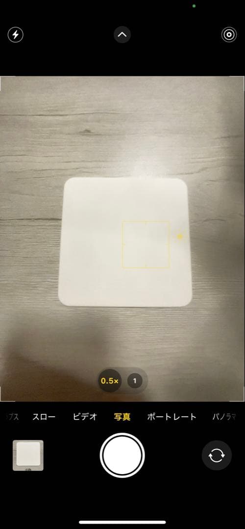 L*y様 iPhone12 カメラ割れジャンク品