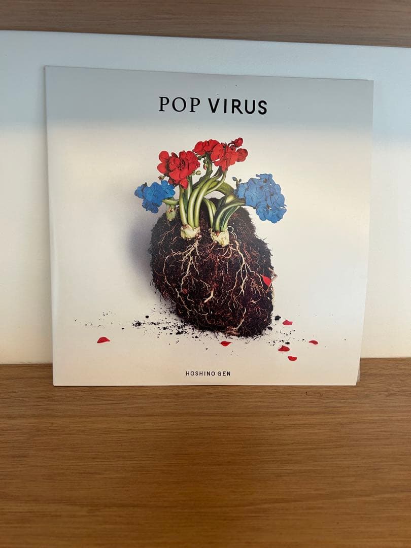 星野源 POP VIRUS レコード（注意:音飛びあり）