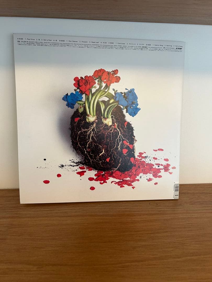 星野源 POP VIRUS レコード（注意:音飛びあり）