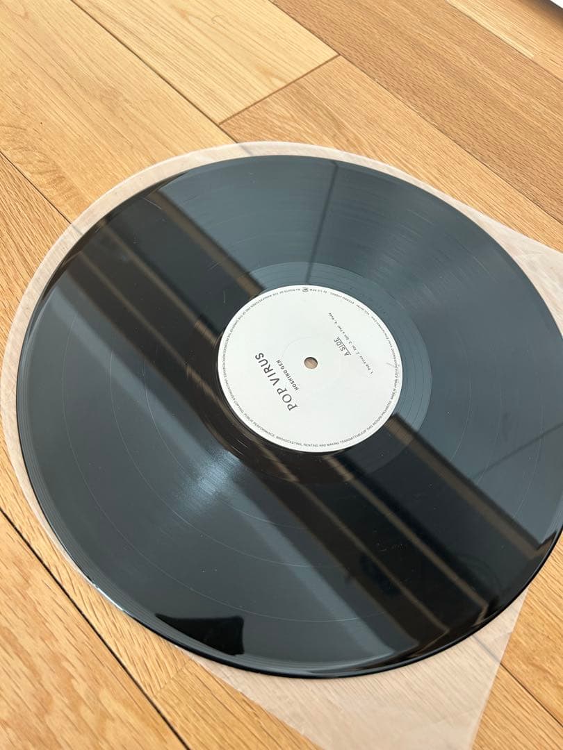 星野源 POP VIRUS レコード（注意:音飛びあり）