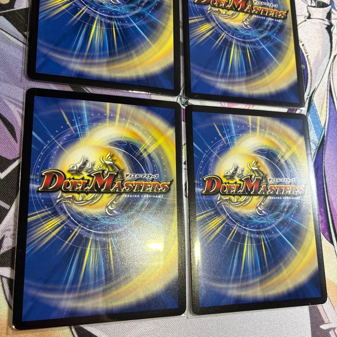 偽りの希望 鬼丸「終斗」 キャラプレミアムトレジャー 4枚