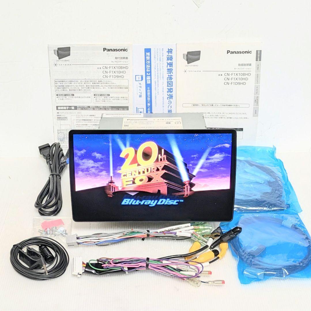 希少Panasonicプレミアム10 CN-F1X10BHD Blu-ray搭載