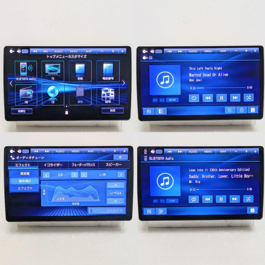 希少Panasonicプレミアム10 CN-F1X10BHD Blu-ray搭載