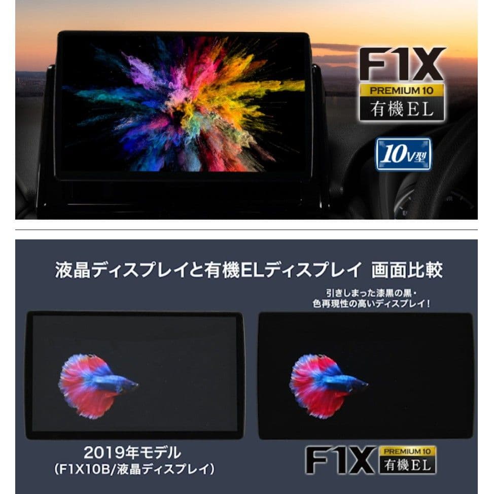 希少Panasonicプレミアム10 CN-F1X10BHD Blu-ray搭載