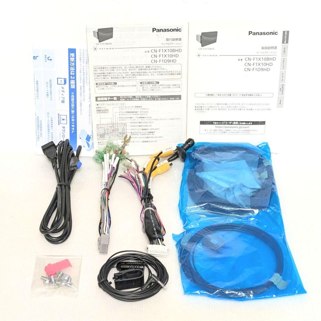 希少Panasonicプレミアム10 CN-F1X10BHD Blu-ray搭載