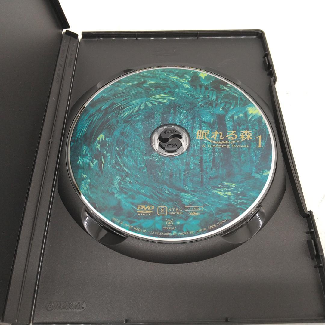 2907番 眠れる森 DVD-BOX 〈4枚組〉