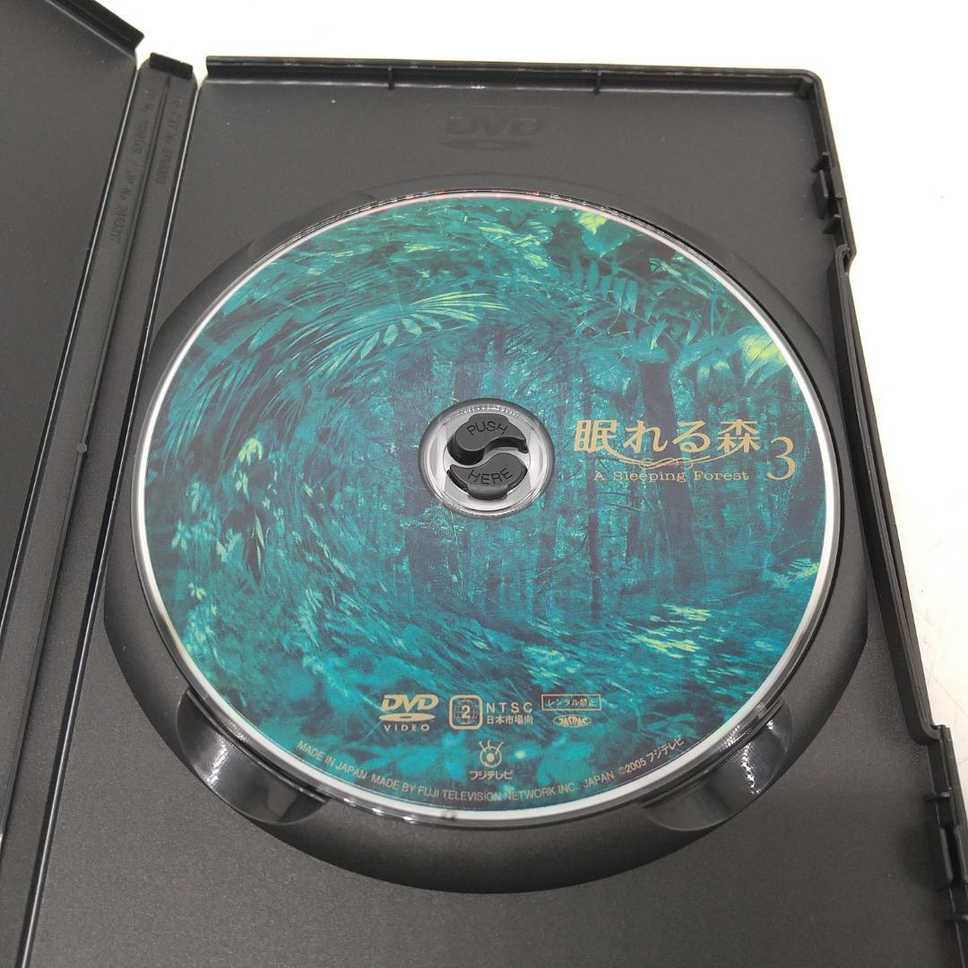 2907番 眠れる森 DVD-BOX 〈4枚組〉