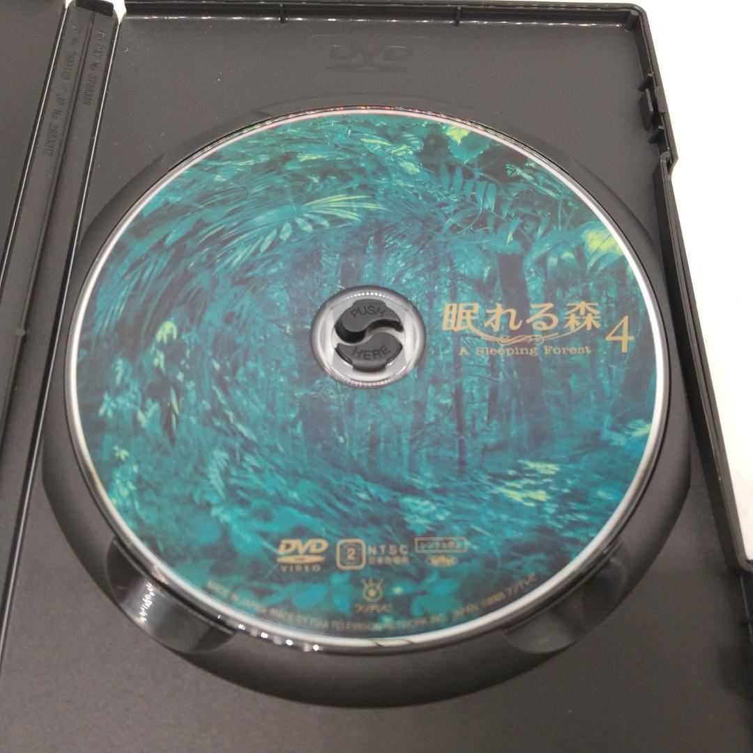 2907番 眠れる森 DVD-BOX 〈4枚組〉