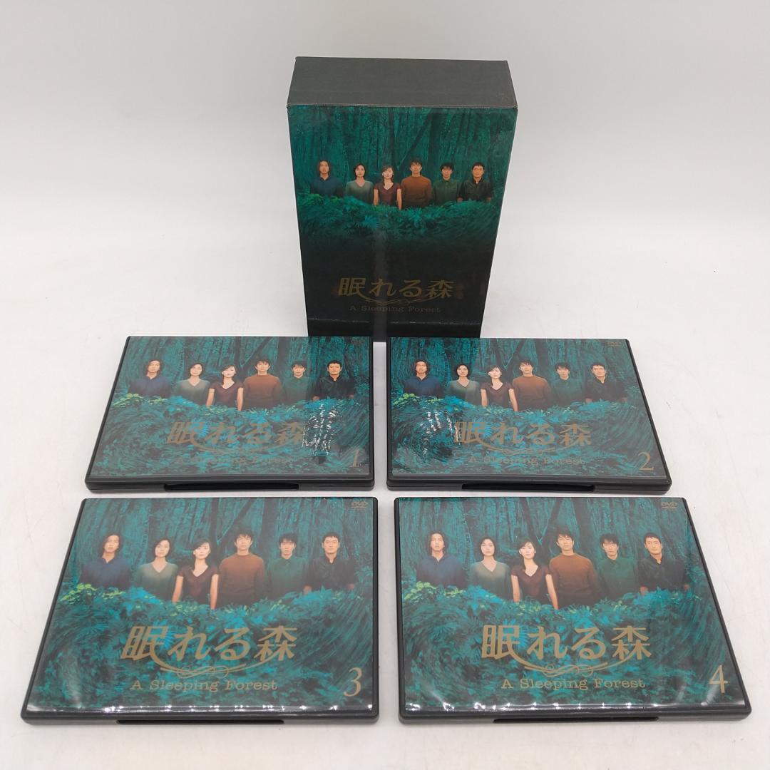 2907番 眠れる森 DVD-BOX 〈4枚組〉