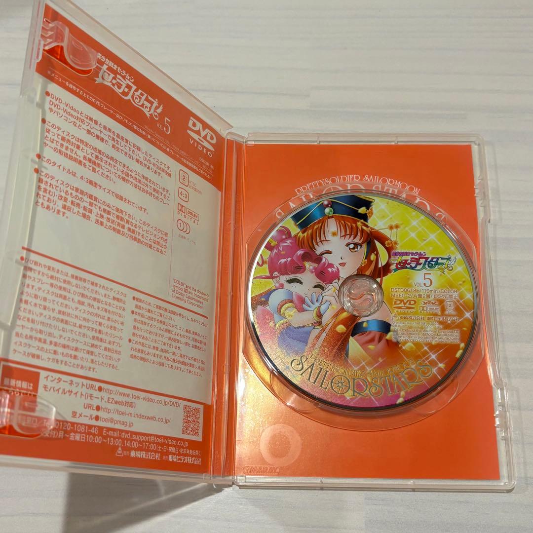 美少女戦士セーラームーンDVD 全6巻セット