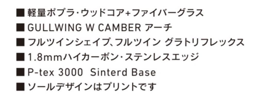 新品未使用　GRAY SHRED 154cm スノーボード　グレイ　シュレッド