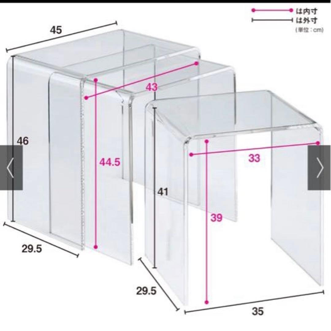 i*︎様 Gel/ジェル アクリルネストテーブル 3台セット