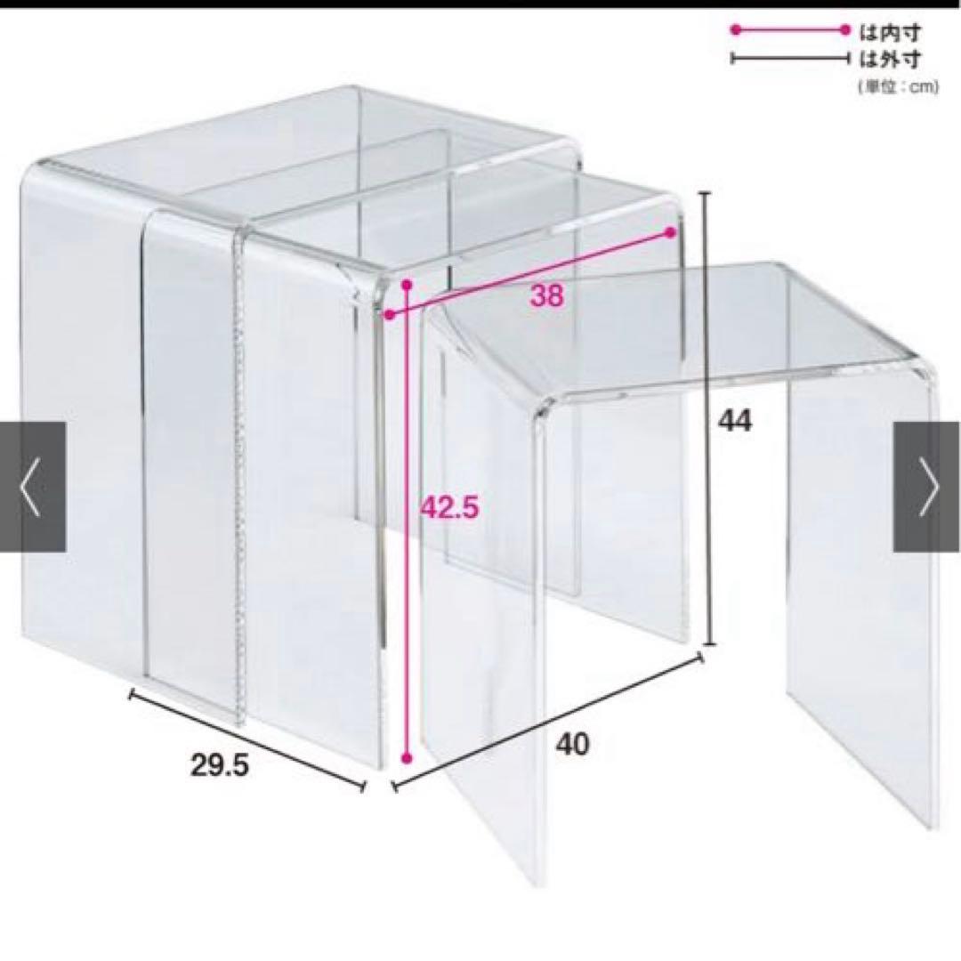 i*︎様 Gel/ジェル アクリルネストテーブル 3台セット