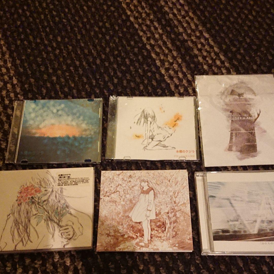 水槽のクジラ CD６枚セット