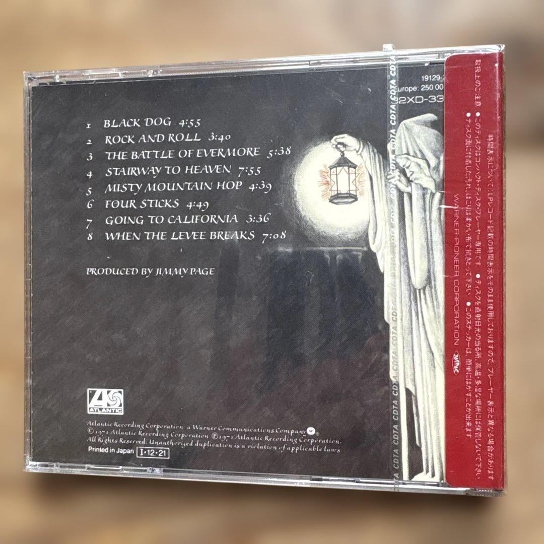 Led Zeppelin IV CD 旧規格　未開封