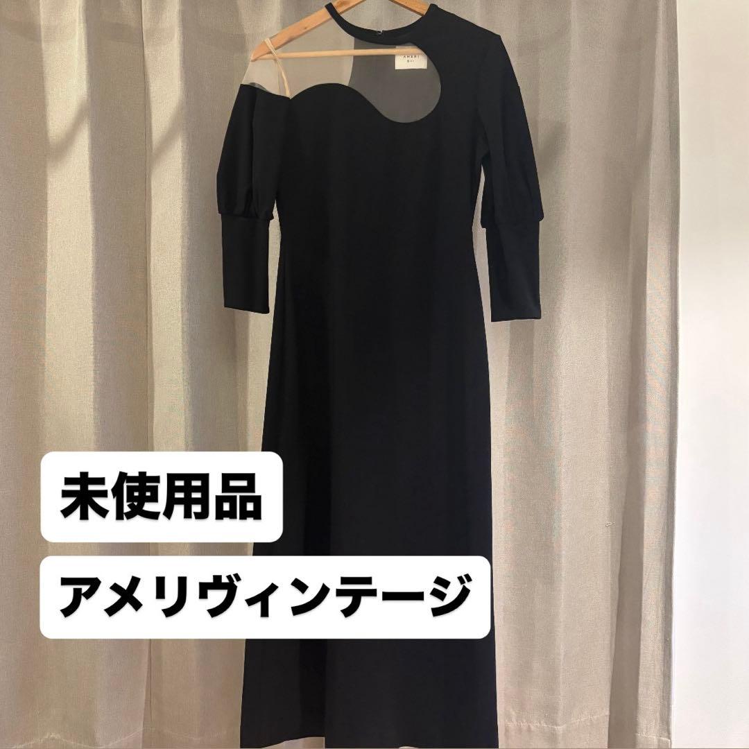 【値下げ中！】美品　アメリヴィンテージ ドレス 未使用品
