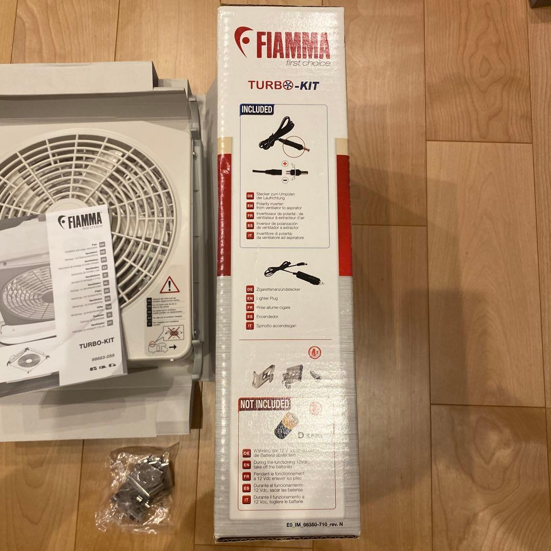 【新品】FIAMMA フィアマターボキット