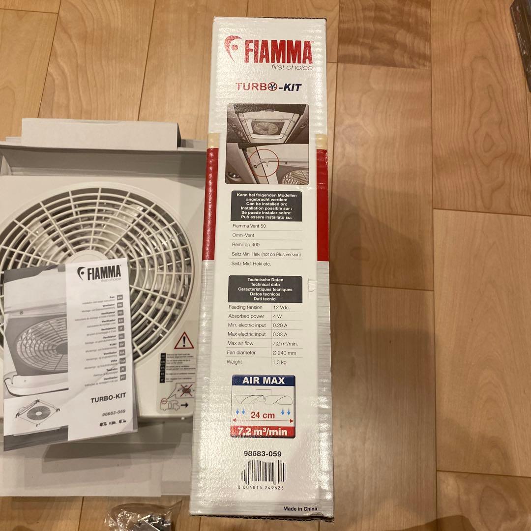 【新品】FIAMMA フィアマターボキット