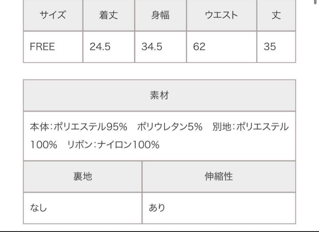 ナイスクラップ　水着 肩リボンワンショル(3点セット) ブラック