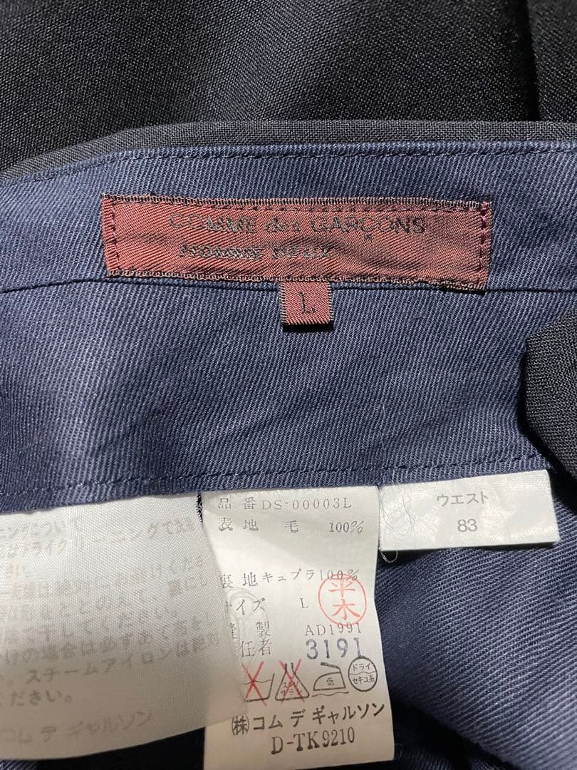 COMME des GARCONS HOMME DEUX スーツ　XL