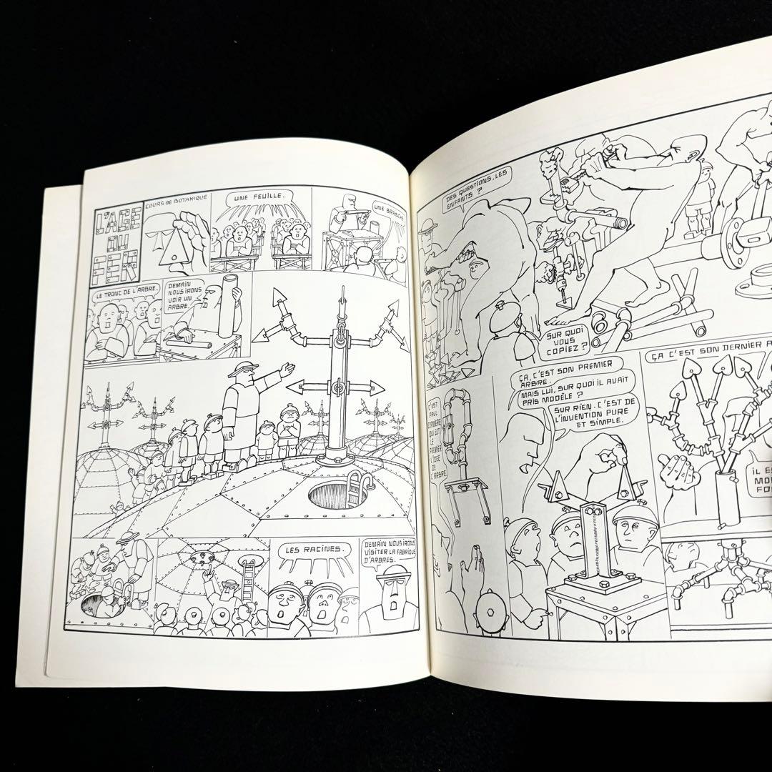 【イラスト・サイン入】Gebe ジェベ 作「L'age du fer」1992年