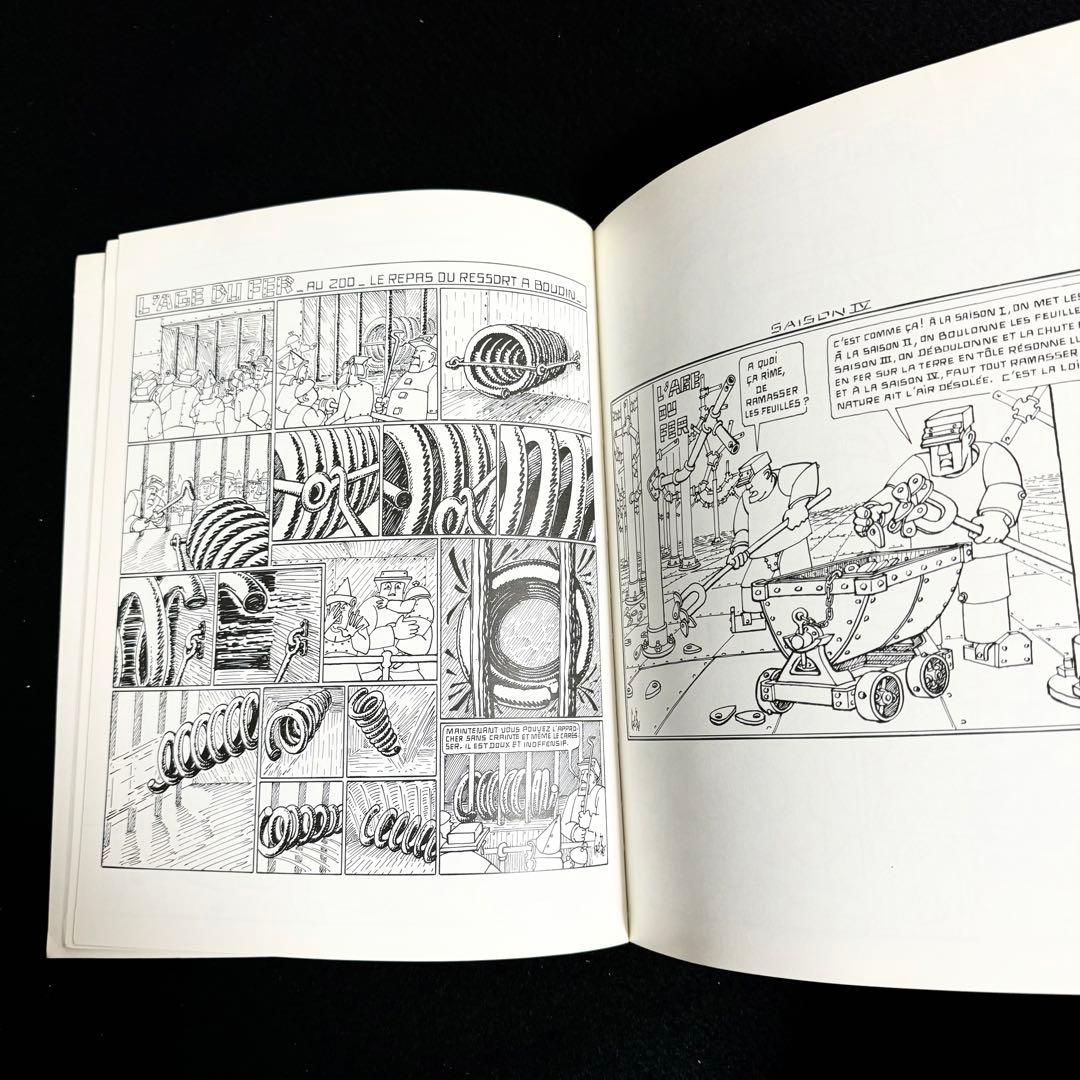 【イラスト・サイン入】Gebe ジェベ 作「L'age du fer」1992年