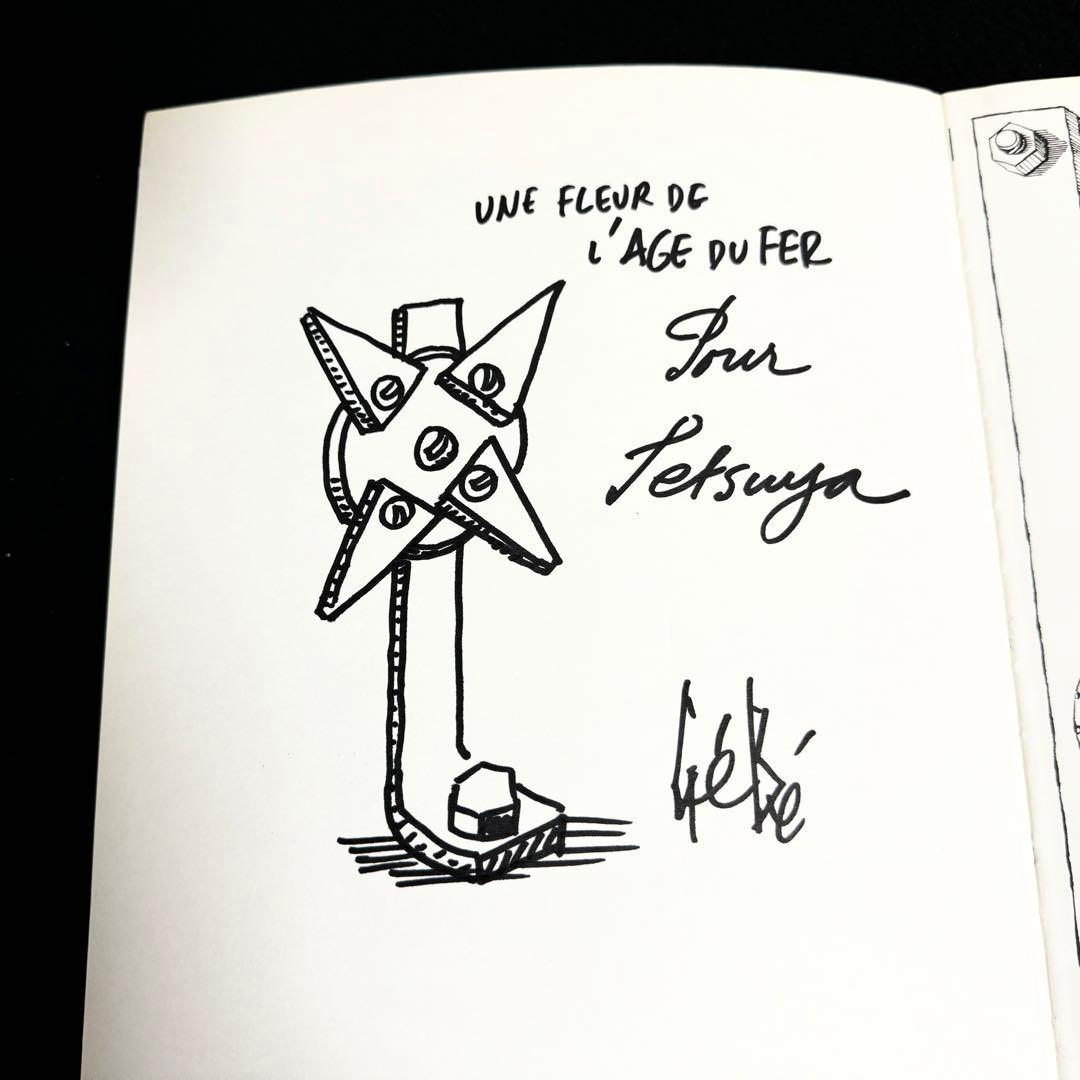 【イラスト・サイン入】Gebe ジェベ 作「L'age du fer」1992年