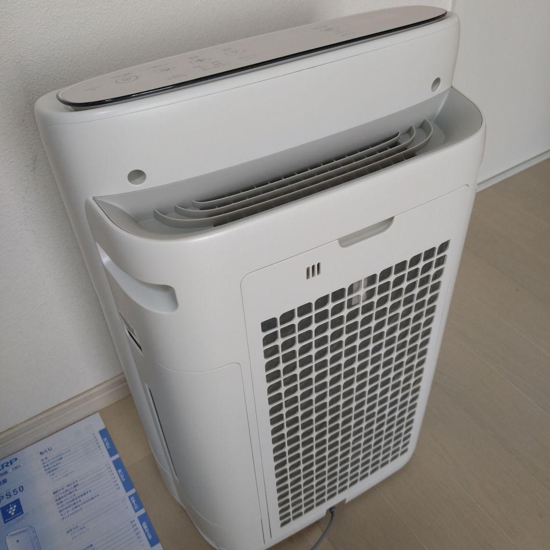 SHARP KI-PS50-W 加湿空気清浄機 2021年製 ②