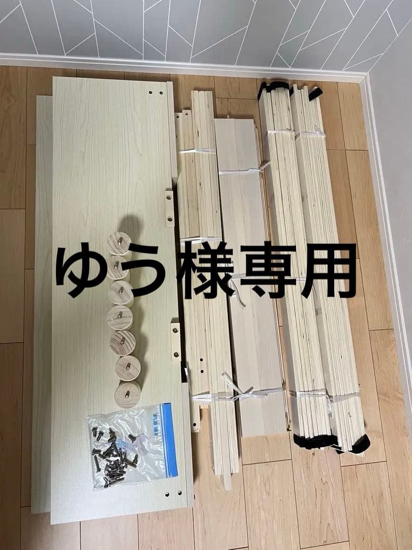 【ゆう】セミダブルベッドフレーム rasik USBポート ロータイプ