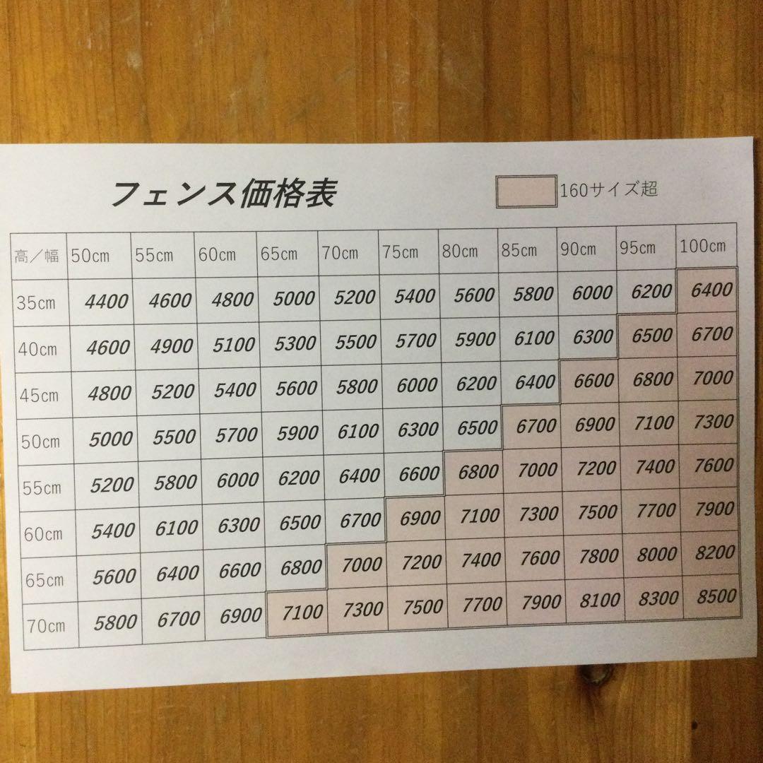 mamiさま専用ページ♡ カントリーハート木製フェンス