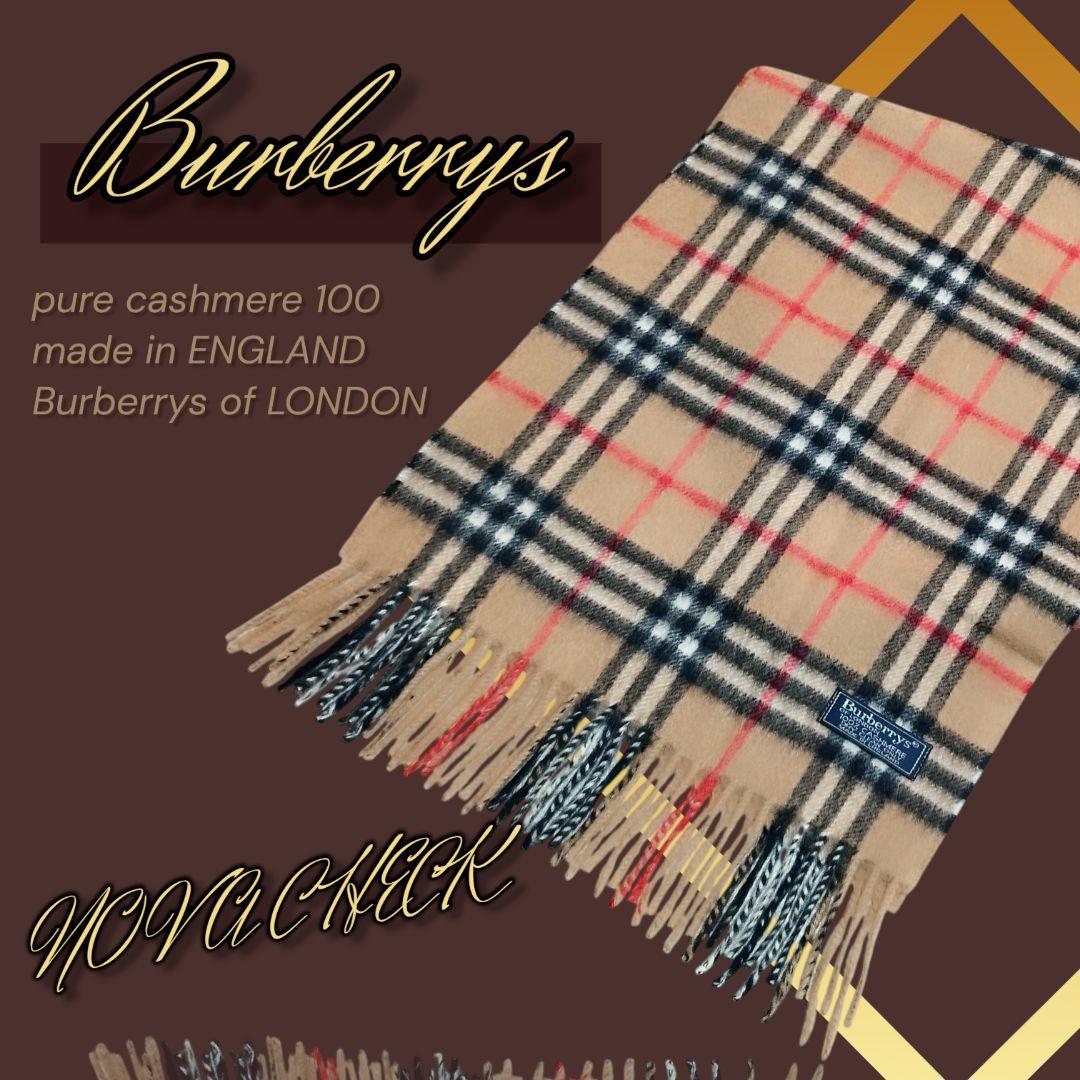 極美品 Burberry バーバリー マフラー カシミヤ100 ノバチェック