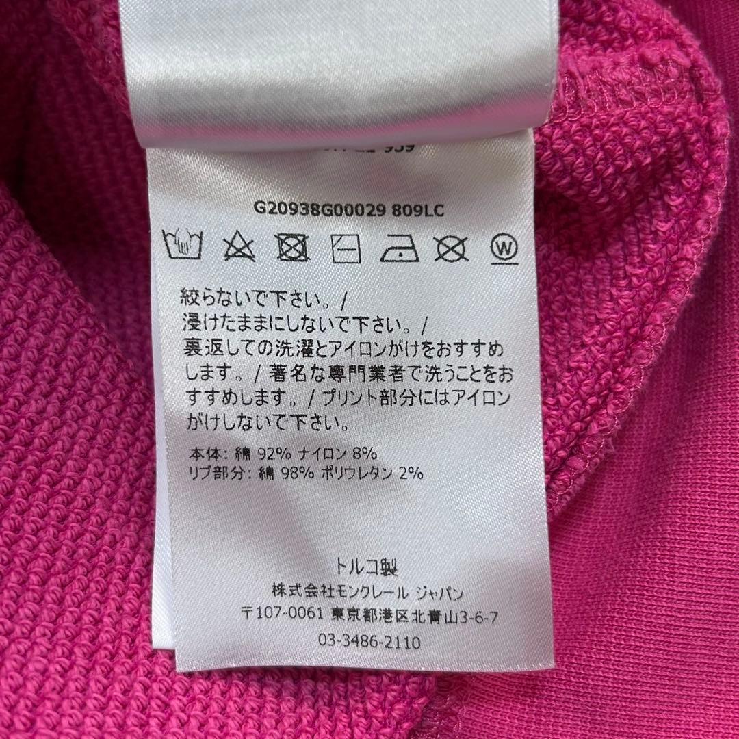 5642【希少デザイン】モンクレール☆リフレクターロゴ入りクロップド丈パーカー