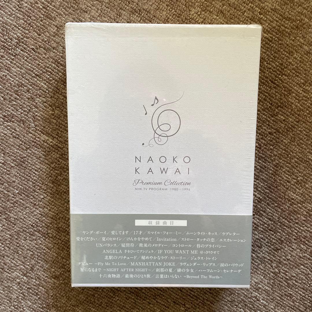 河合奈保子/プレミアムコレクション～NHK紅白歌合戦&レッツゴーヤング 新品