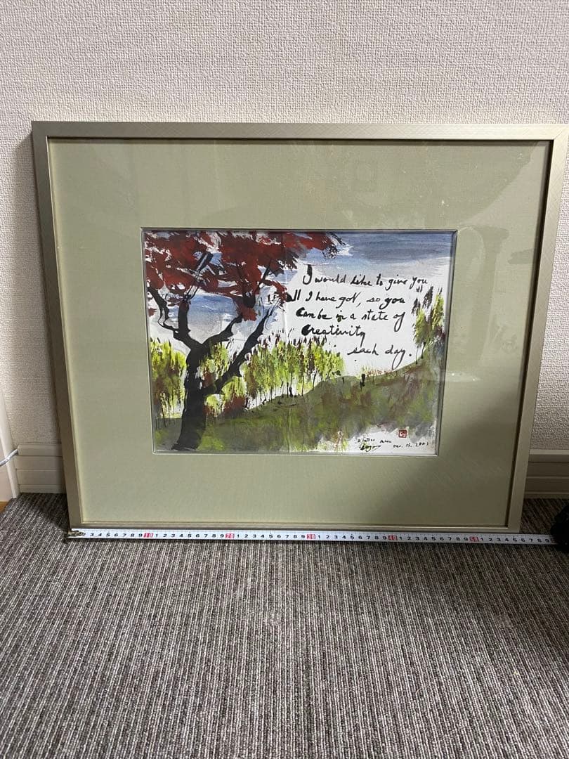 加島祥造 墨彩画