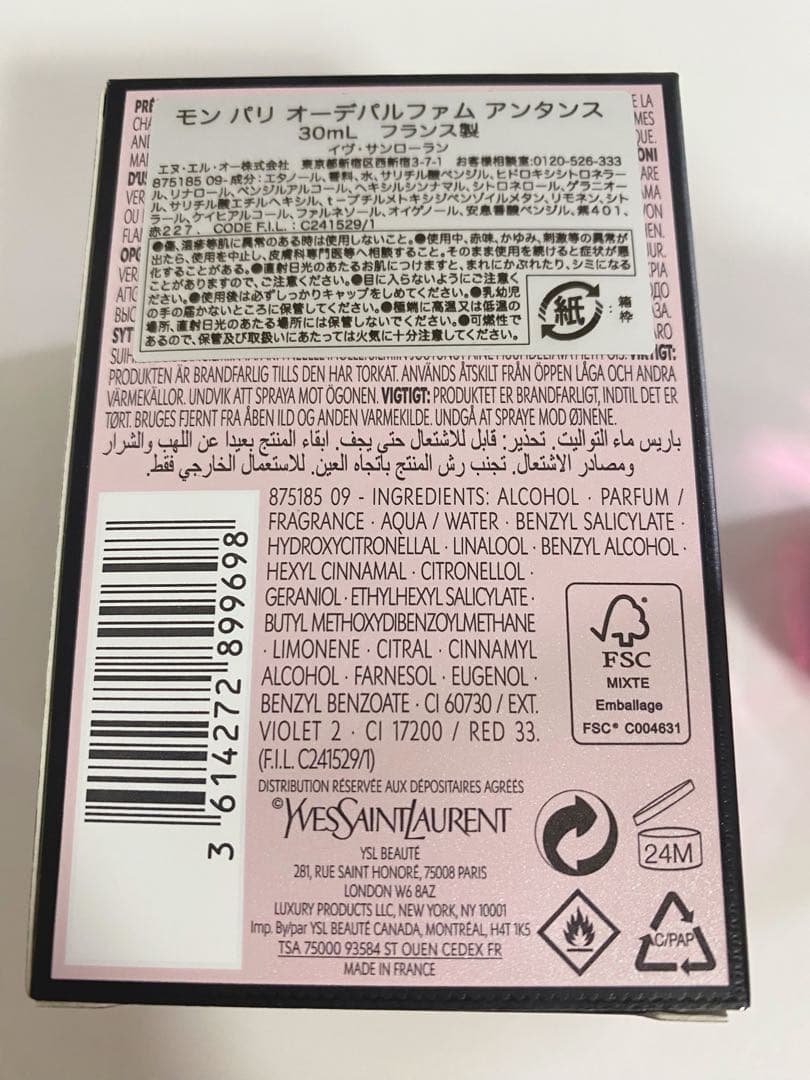 モンパリ アンタンス 30mL