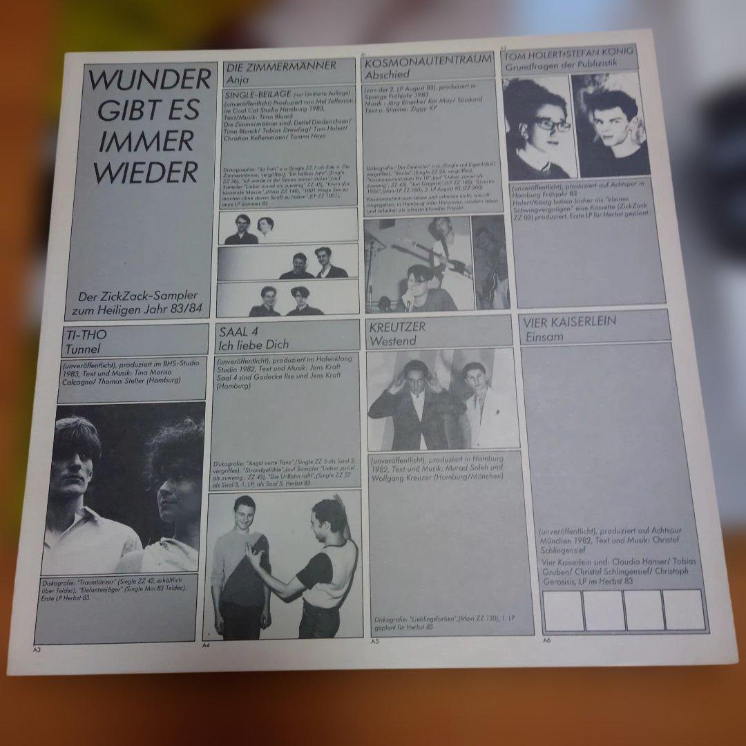 【希少盤】V.A.Wuder gibt es immer wieder