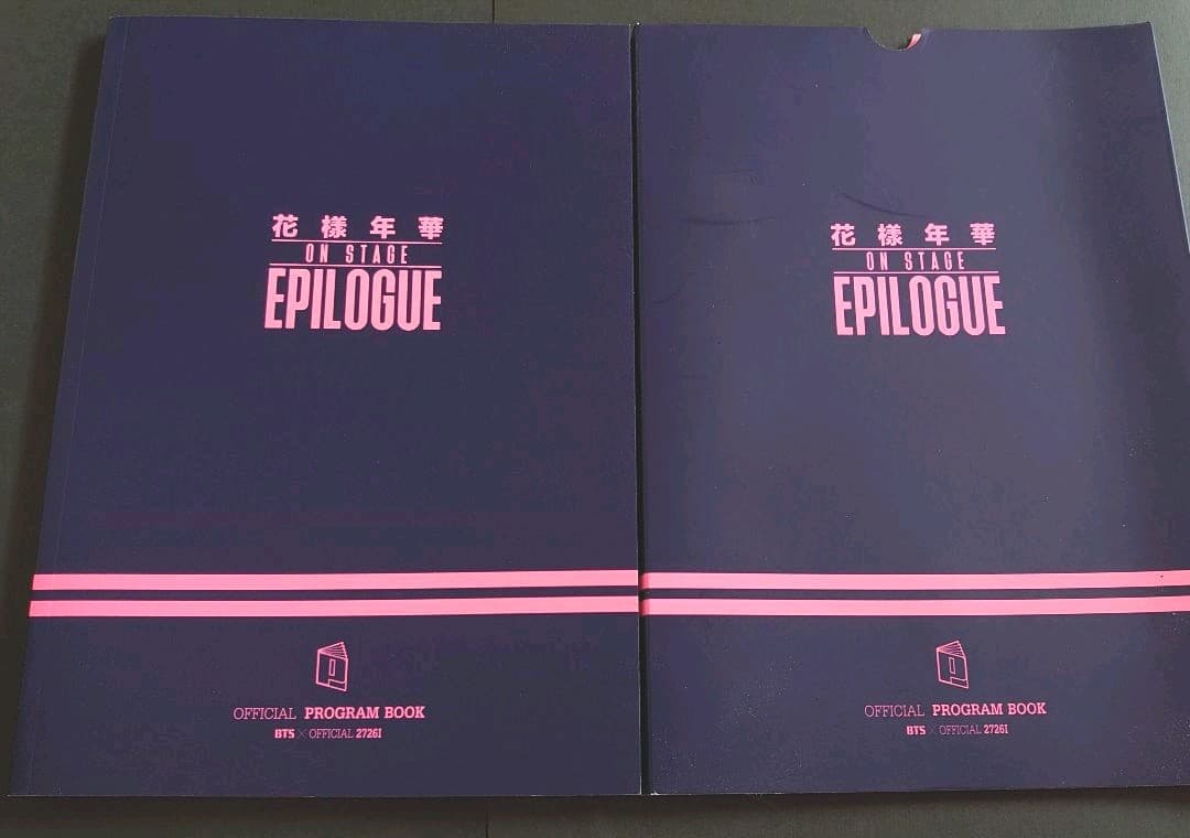 BTS 防弾少年団 花様年華 EPILOGUE PROGRAM BOOK