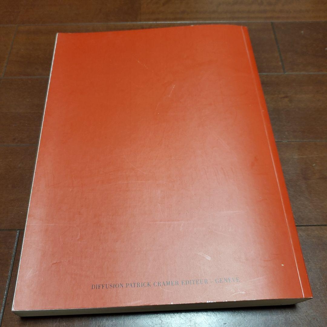 CHAGALL The Lithographs アートブック